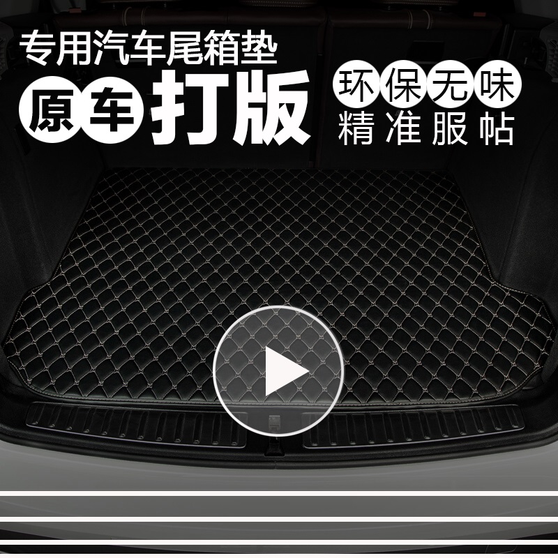 一汽大众迈腾改款2012年新款1.4TSI1.8后备箱垫储藏箱皮革专用-图3