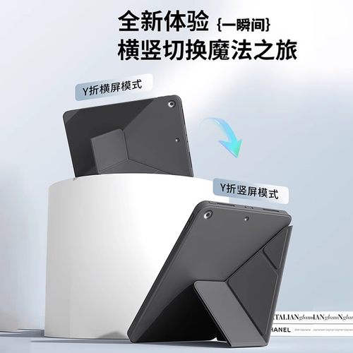 适用ipad6保护套9.7英寸六代保护壳2018款苹果A1893/A1954平板外壳套硅胶防摔软壳硅胶Y折全包9.7寸多角度 - 图1
