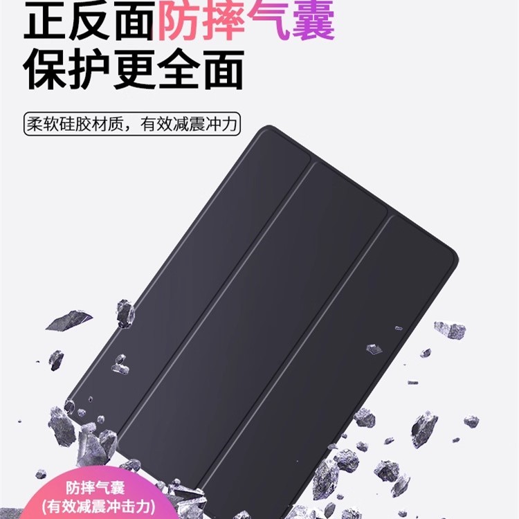 适用vivopadse平板电脑壳pad3/5pro轻薄防摔vivopad2/3书本式支架iqoopadair保护壳11.5寸硅胶软壳iqoo12.1寸 - 图1