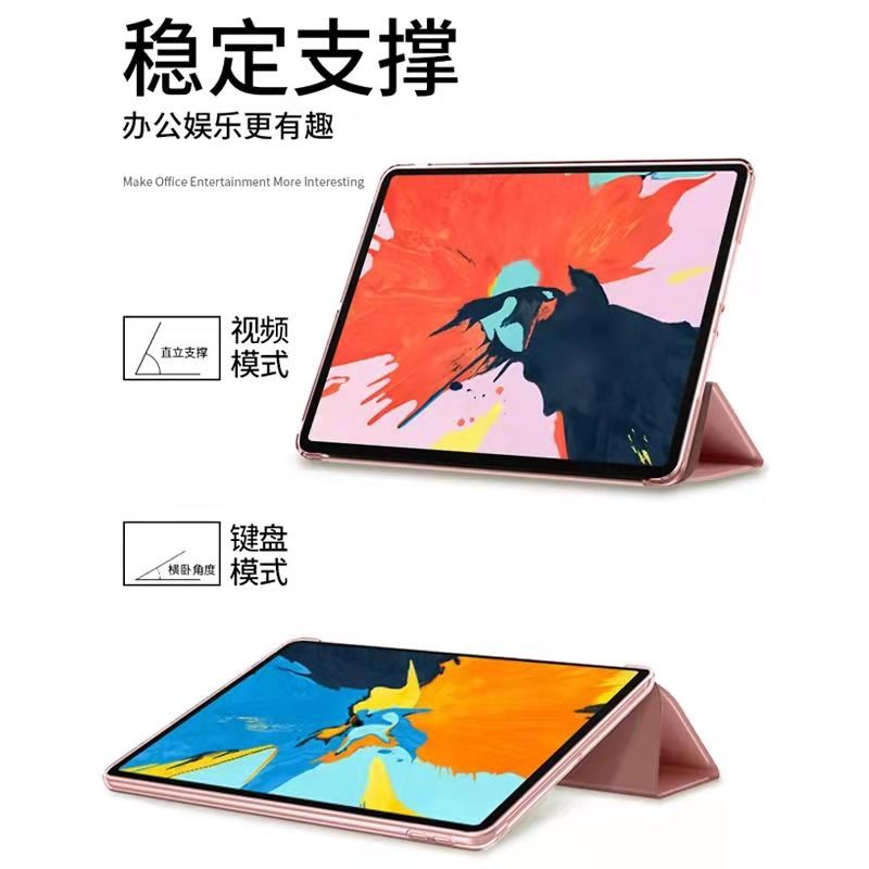 苹果老款iPad12.9保护套2015款a1584第1/2代Pro12.9平板皮套a1652 - 图1