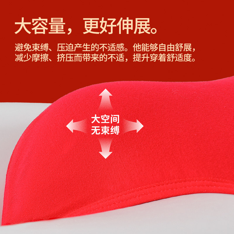 七匹狼本命年三角裤男士内裤大红色属马2026高档纯棉窄边低腰裤衩,淘宝优惠券,粉丝福利购,淘宝优惠卷