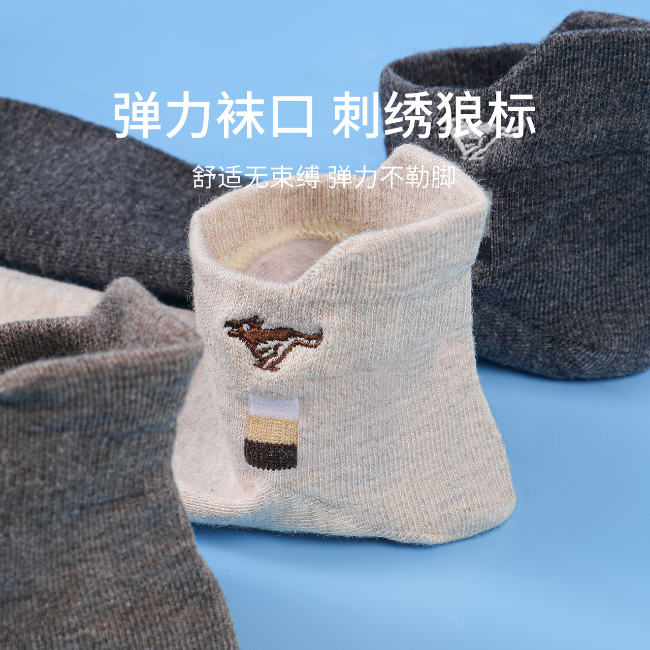 七匹狼纯棉袜子男士100%全棉春秋男袜高端防臭吸汗运动加厚短袜男,淘宝优惠券,粉丝福利购,淘宝优惠卷