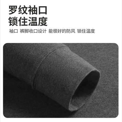 七匹狼男士秋衣单件上衣中领全棉打底保暖内衣上身纯棉线衣套装男 - 图1