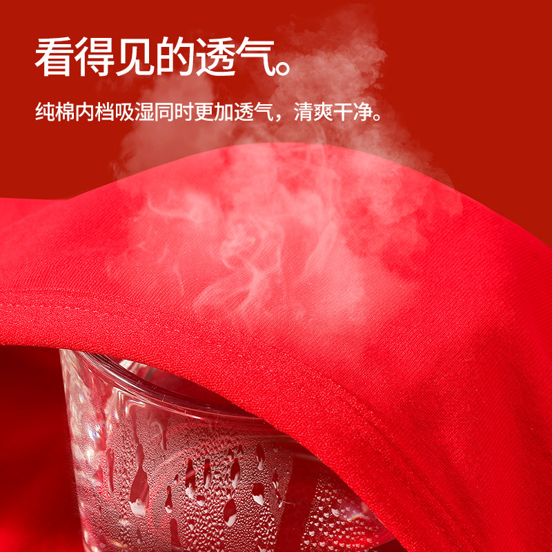 七匹狼本命年三角裤男士内裤大红色属马2026高档纯棉窄边低腰裤衩,淘宝优惠券,粉丝福利购,淘宝优惠卷