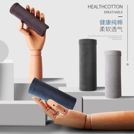 七匹狼男士内裤男款弹力纯棉四角裤男式抗菌全棉不变形大码短裤男