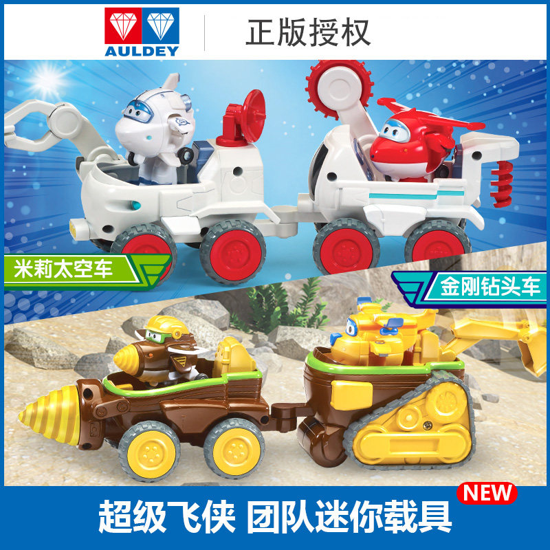 奥迪双钻超级飞侠乐迪米莉套装玩具 隆翔盛业模玩儿童机器人/变形玩具