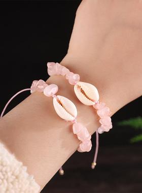 度假海螺星星串珠手链女轻奢小众精致手串高颜值学生可调节手饰