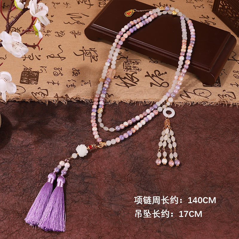 新中式紫色长流苏项链搭配马面裙古风配饰百搭汉服出游写真拍照女,淘宝优惠券,粉丝福利购,淘宝优惠卷