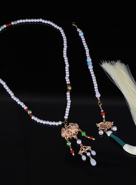 汉服项链古风儿童马面裙璎珞古风珍珠金锁女童流苏吊坠汉元素配饰