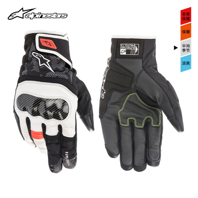 Astar alpinestars waterproof motorcycle gloves SMX Z riding gloves spring and autumn motorcycle equipment men