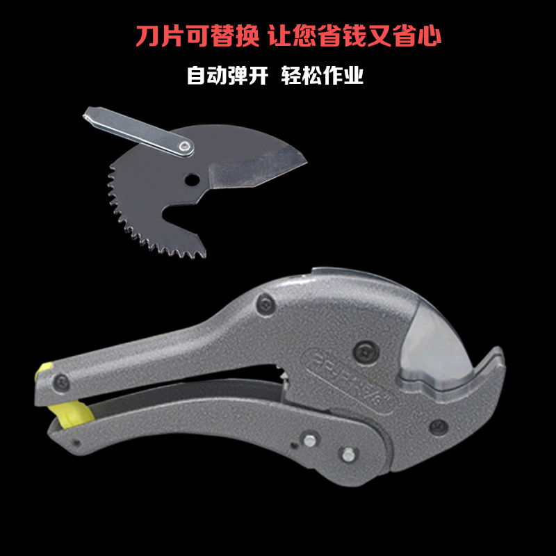 原厂蓝鲸PVC管子42割刀PPR水管剪刀刀片管剪剪管器自动弹开剪子 - 图0