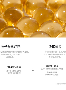 JMsolution韩国肌司研鱼子酱面膜