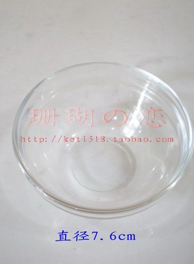 好帮手小号精油玻璃面膜