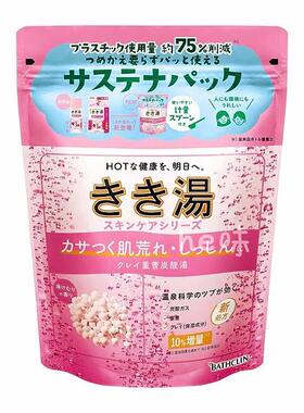 巴斯克林日本直邮巴斯克林浴盐