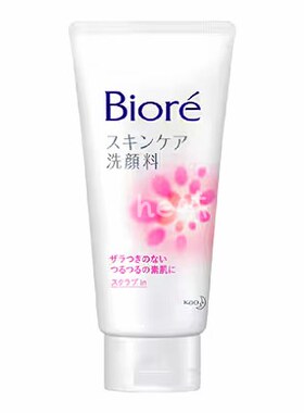碧柔日本直邮Biore碧柔洗面奶