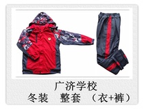 The Guangji School Winter Costume School Uniform is dedicated to the ###