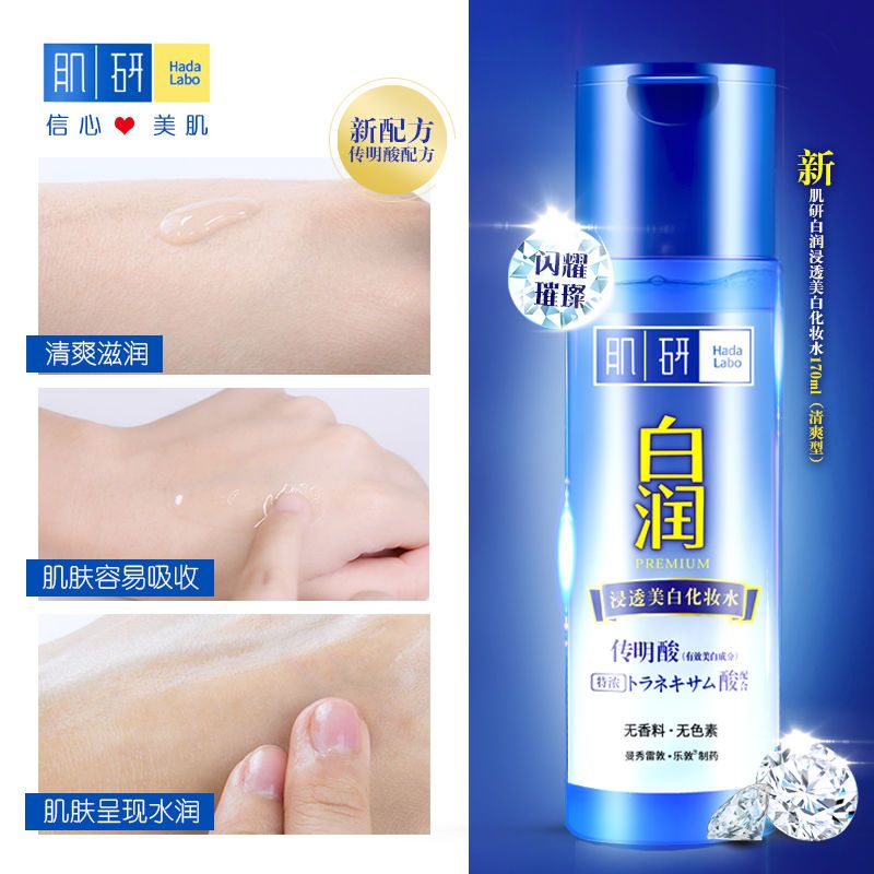  曼秀雷敦鑫丝路面部护理套装