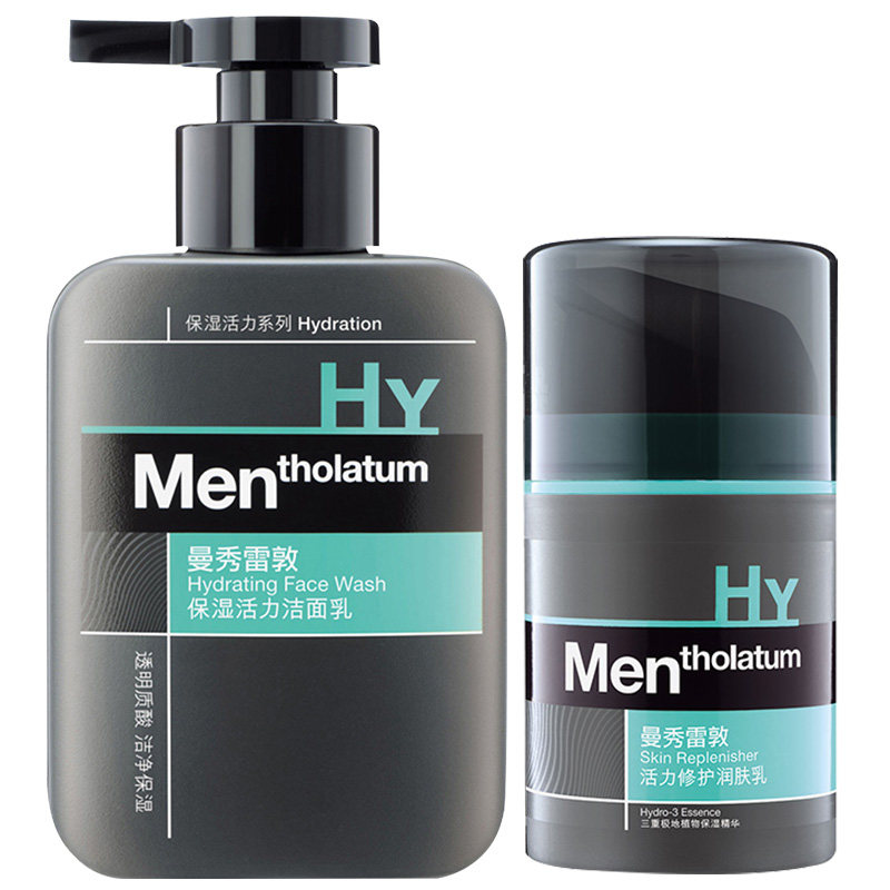 曼秀雷敦男士套装组合旗舰店洗面奶 曼秀雷敦鑫丝路男士护理套装
