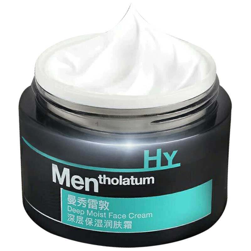 曼秀雷敦男士春夏季保湿乳液润肤霜 曼秀雷敦鑫丝路男士面部乳霜