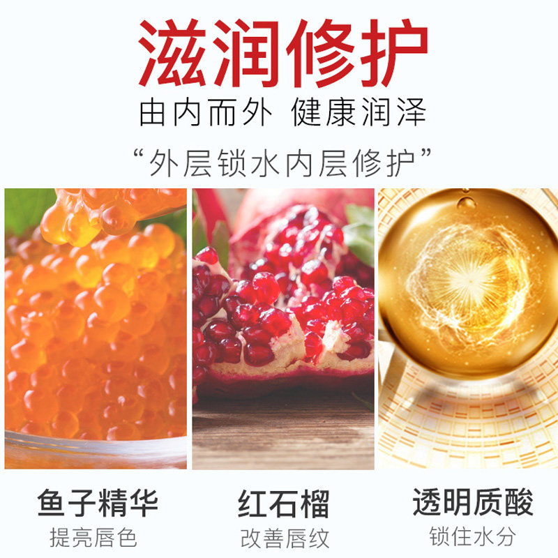 曼秀雷敦女补水保湿滋润丰盈润唇膏 曼秀雷敦鑫丝路润唇膏