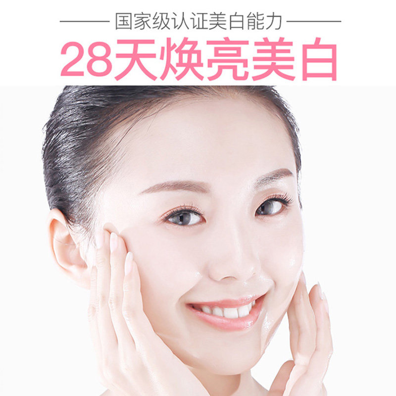 曼秀雷敦女氨基酸美白补水洗面奶 曼秀雷敦鑫丝路洁面