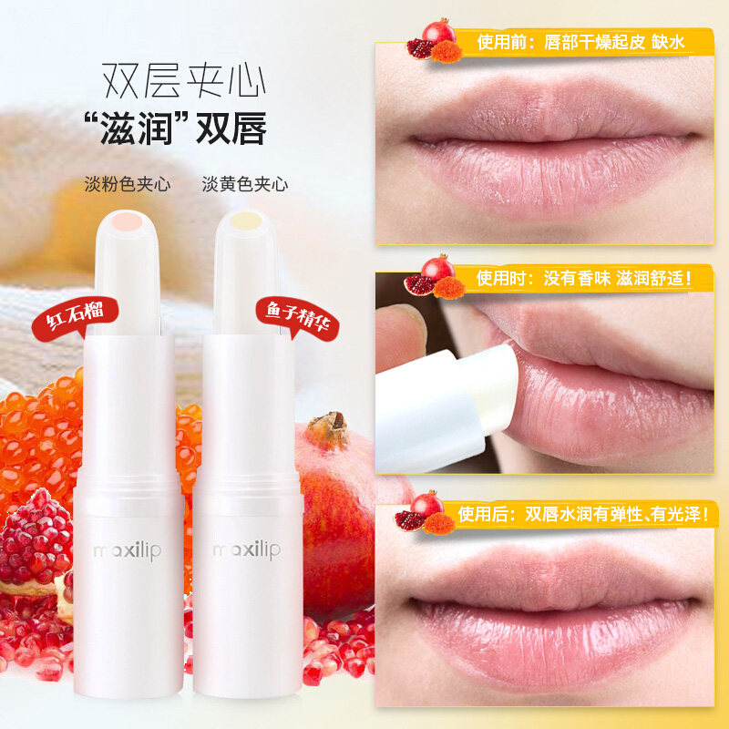曼秀雷敦润唇膏女补水滋润 曼秀雷敦鑫丝路润唇膏