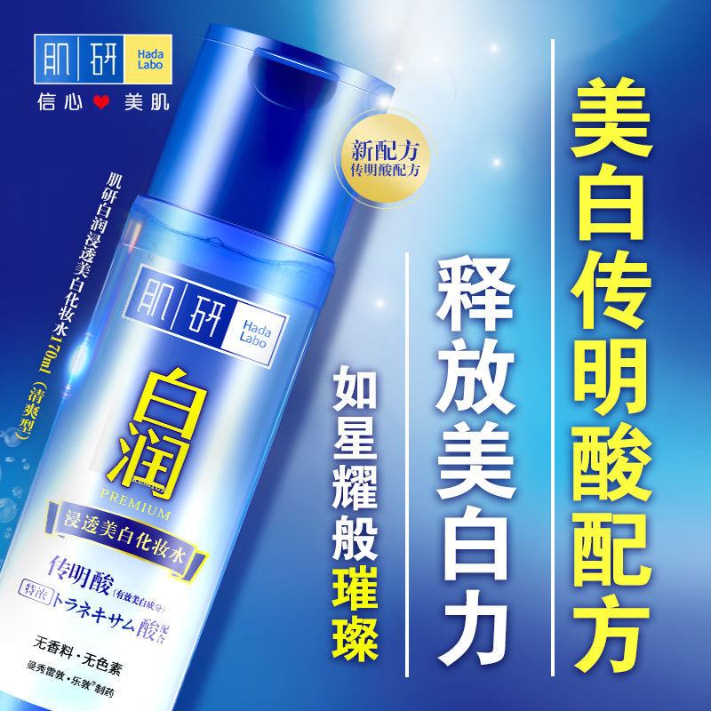  曼秀雷敦鑫丝路面部护理套装