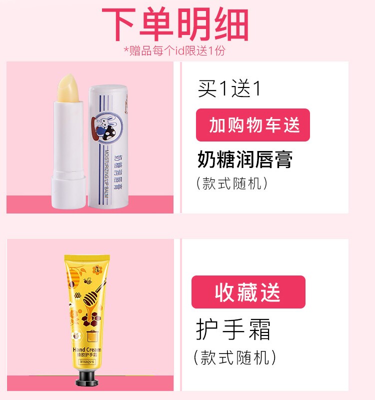 曼秀雷敦女保湿去死皮嘴唇滋润唇膏 曼秀雷敦鑫丝路唇膏/口红