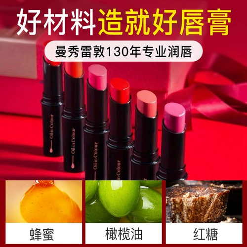 Mentholatum, бальзам для губ, увлажняющая помада