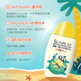 Mentholatum, детский солнцезащитный крем, демисезонный спрей подходит для мужчин и женщин