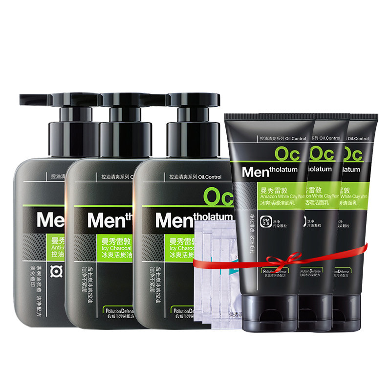 曼秀雷敦洗面奶男士专用控油除螨虫 曼秀雷敦鑫丝路男士洁面