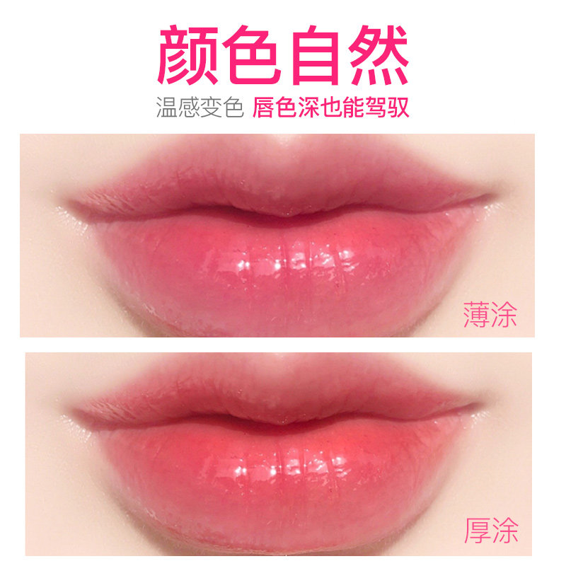 曼秀雷敦旗舰店变色保湿滋润润唇膏 曼秀雷敦鑫丝路润唇膏