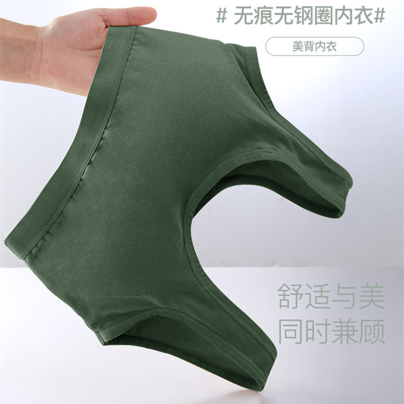 啄木鸟运动内衣纯棉美背心式上托防下垂无钢圈高中收副乳文胸罩_淘宝内购会_-第2张图片-提都小院