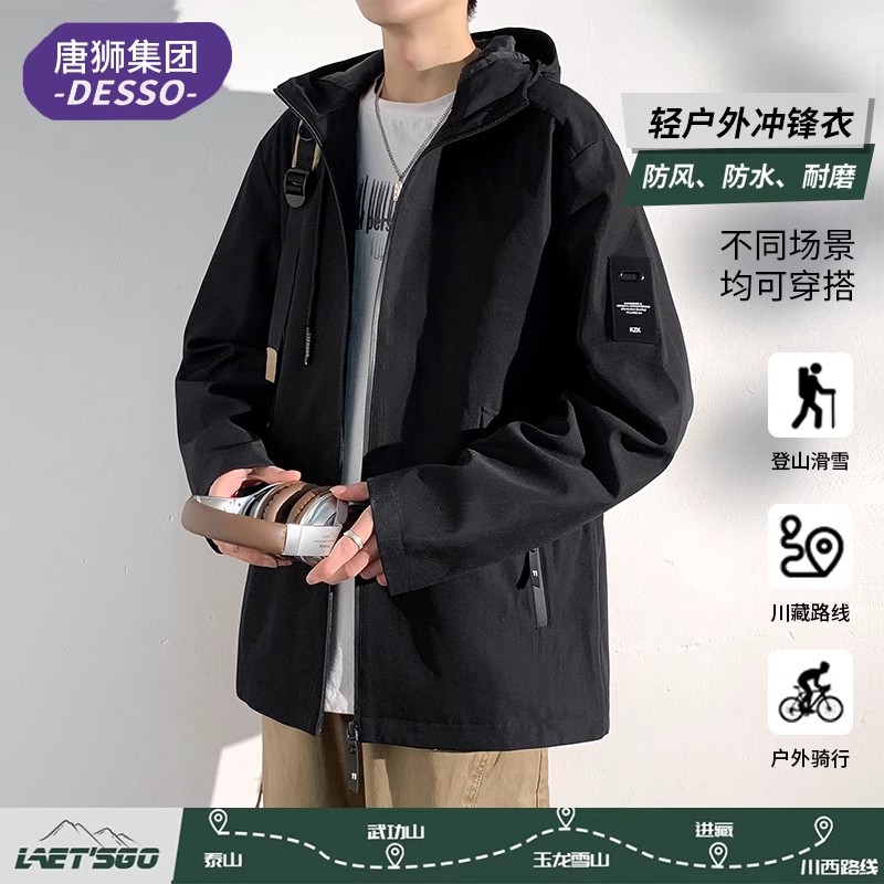 唐狮集团DESSO羽绒棉衣马甲冲锋夹克2024新款工装登山服男女同款_淘宝内购会_男装-第4张图片-提都小院