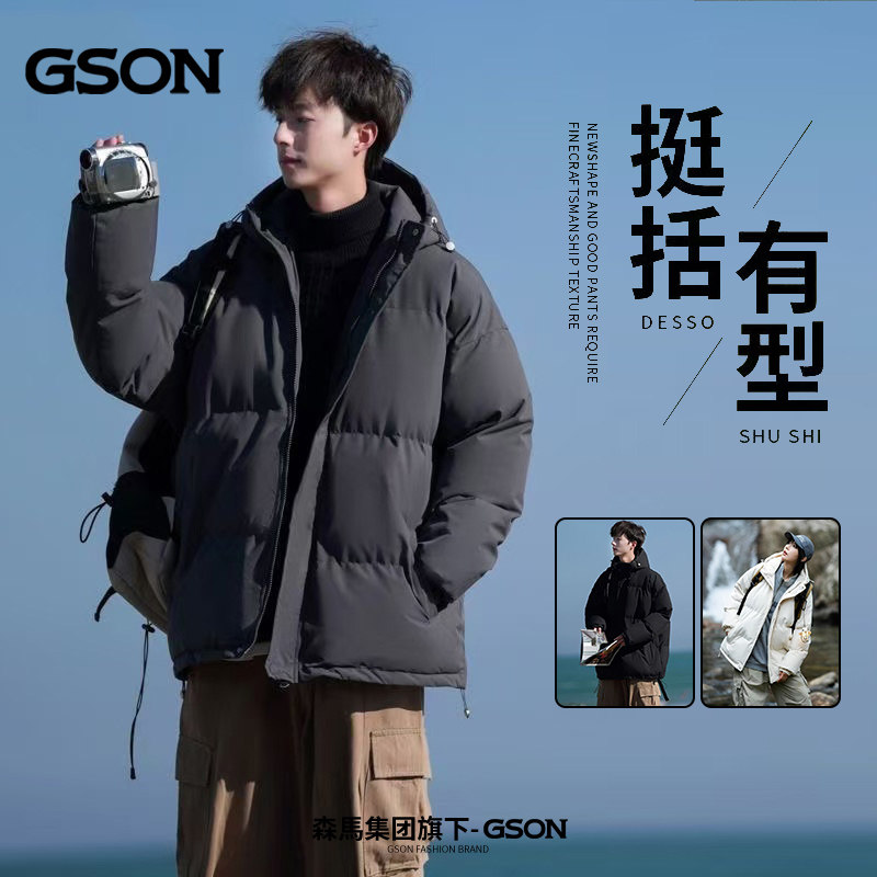 森马 GSON 情侣款冬季保暖连帽假两件棉衣 淘宝优惠券折后￥ 69.9包邮（￥199.9-130） 2款多色