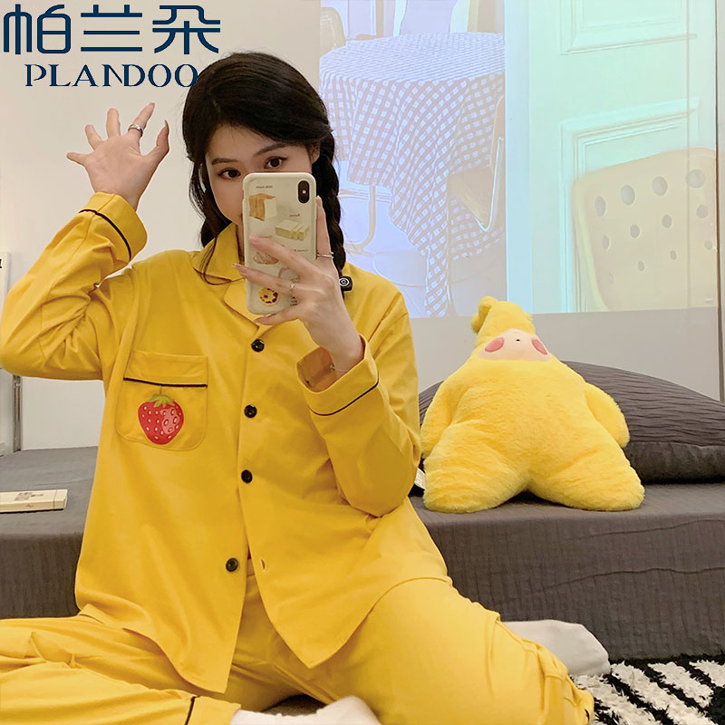 帕兰朵纯棉长袖睡衣女士春秋宽松大码开衫家居服套装月子服可外穿_淘宝内购会_女士内衣/男士内衣/家居服-第3张图片-提都小院