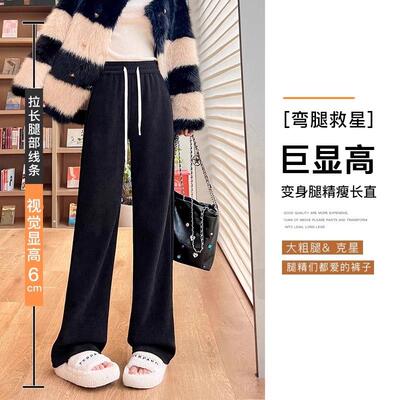 唐狮旗下DESSO显瘦加绒雪尼尔阔腿裤女24秋冬新款小个子高腰垂感