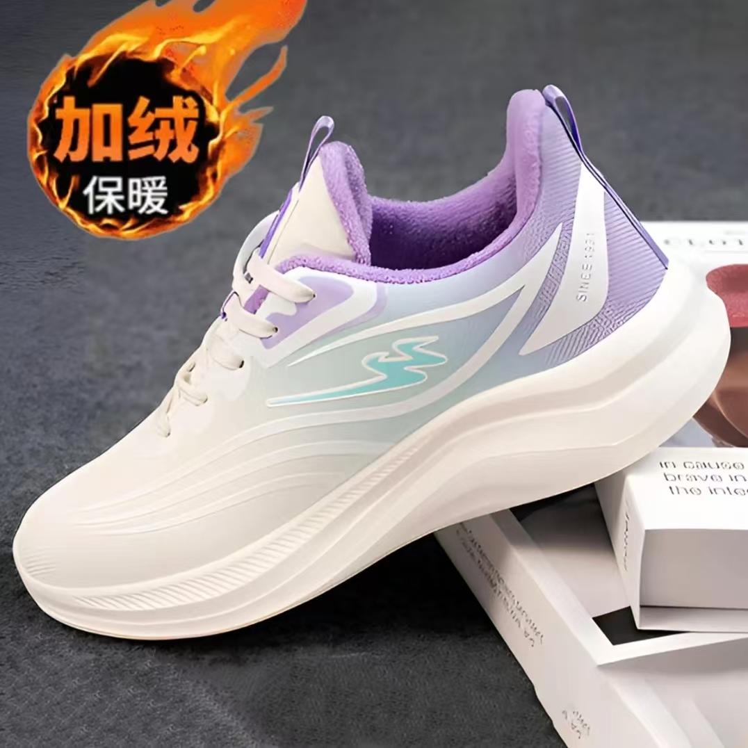 双星八特秋冬季保暖轻便男女同款加绒时尚百搭休闲鞋_淘宝内购会_流行男鞋