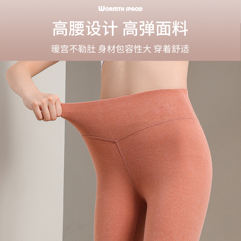YAYA鸭鸭羊绒蚕丝德绒钢琴裤高腰收腹保暖裤女款秋裤打底裤发热裤_淘宝内购会_女士内衣/男士内衣/家居服-第3张图片-提都小院 YAYA鸭鸭羊绒蚕丝德绒钢琴裤高腰收腹保暖裤女款秋裤打底裤发热裤_淘宝内购会_女士内衣/男士内衣/家居服-第3张图片-提都小院