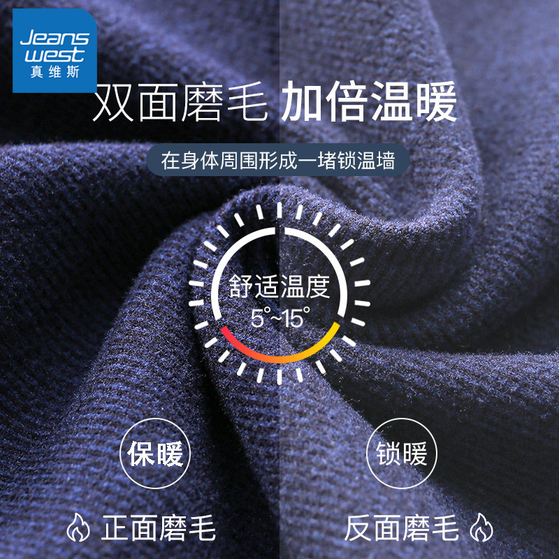真维斯阳离子保暖背心男2024冬季新款无袖加厚双面摩绒防寒打底衫_淘宝内购会_女士内衣/男士内衣/家居服