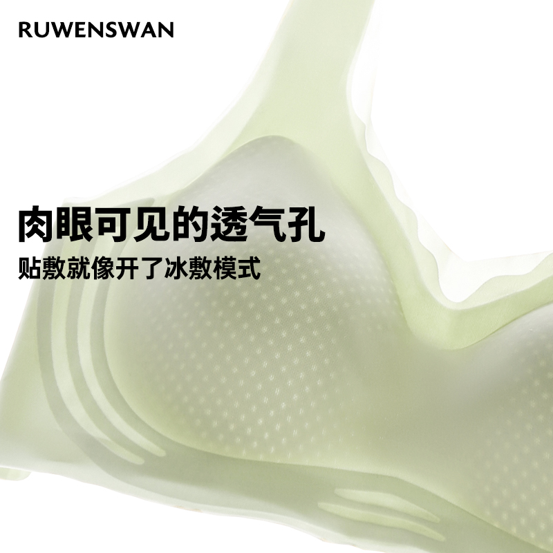 如吻黑天鹅超薄款冰丝内衣女透气一片式美背无痕无钢圈背心式文胸_淘宝内购会_女士内衣/男士内衣/家居服