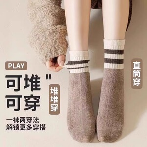芬腾美拉德【复古条纹袜】10双装