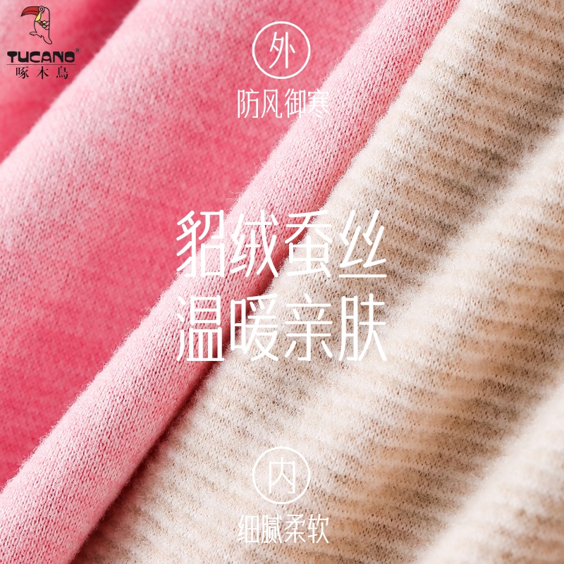 TUCANO啄木鸟男女保暖内衣情侣貂绒羊绒蚕丝保暖内衣冬季_淘宝内购会_女士内衣/男士内衣/家居服