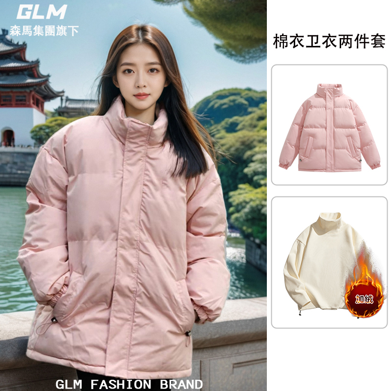 【棉衣+高领加绒卫衣】森马集团GLM情侣款秋冬季保暖防寒棉服_淘宝内购会_男装-第5张图片-提都小院