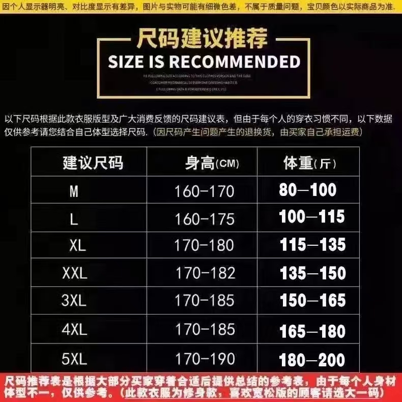 啄木鸟半高领男士德绒保暖卫衣春秋冬季款休闲舒适百搭内搭打底衫_淘宝内购会_男装-第4张图片-提都小院