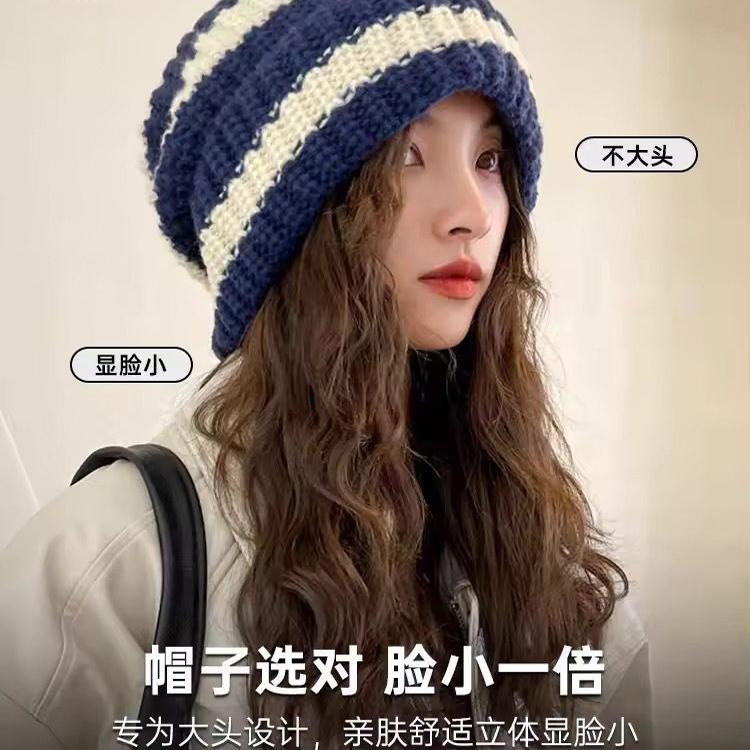 唐狮集团desso冬季毛线女帽堆堆帽条纹撞色针织帽大头围显脸小潮_淘宝内购会_服饰配件/皮带/帽子/围巾