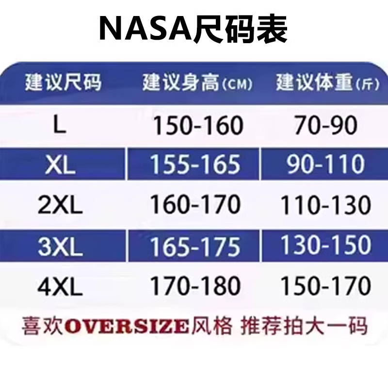 NASA GAME2024圆领卫衣男女潮牌宽松百搭简约情侣ht_淘宝内购会_-第2张图片-提都小院