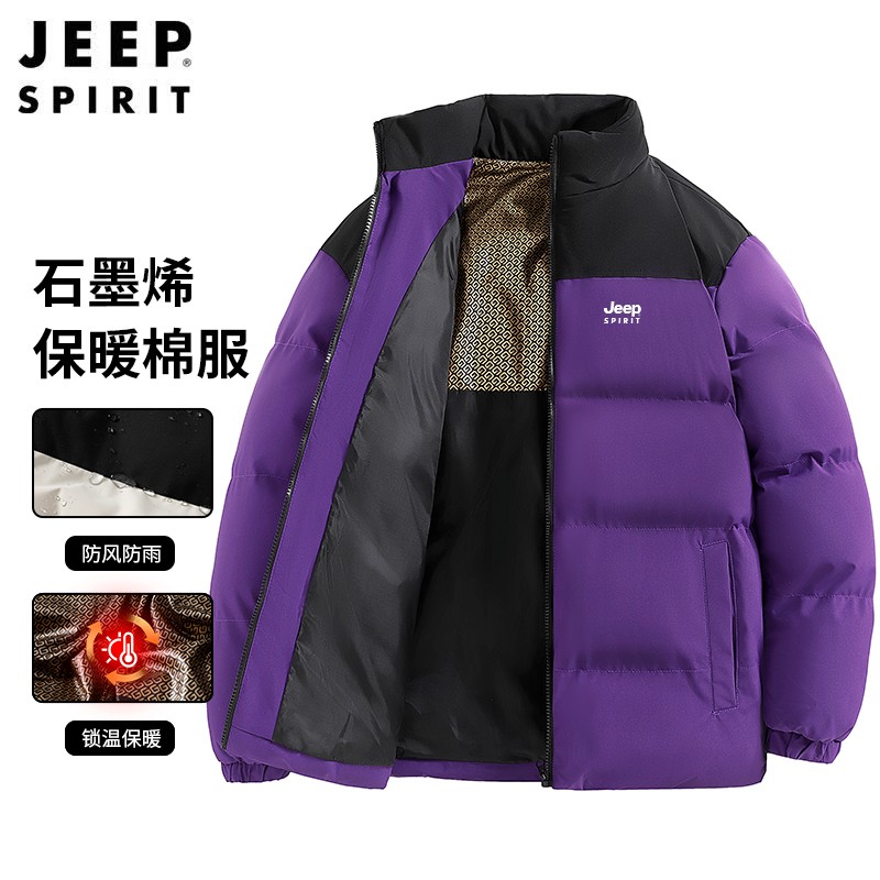 JEEPSPIRIT棉服男士外套秋冬季宽松加厚男棉衣服保暖连帽夹克棉袄_淘宝内购会_男装-第5张图片-提都小院 JEEPSPIRIT棉服男士外套秋冬季宽松加厚男棉衣服保暖连帽夹克棉袄_淘宝内购会_男装-第5张图片-提都小院