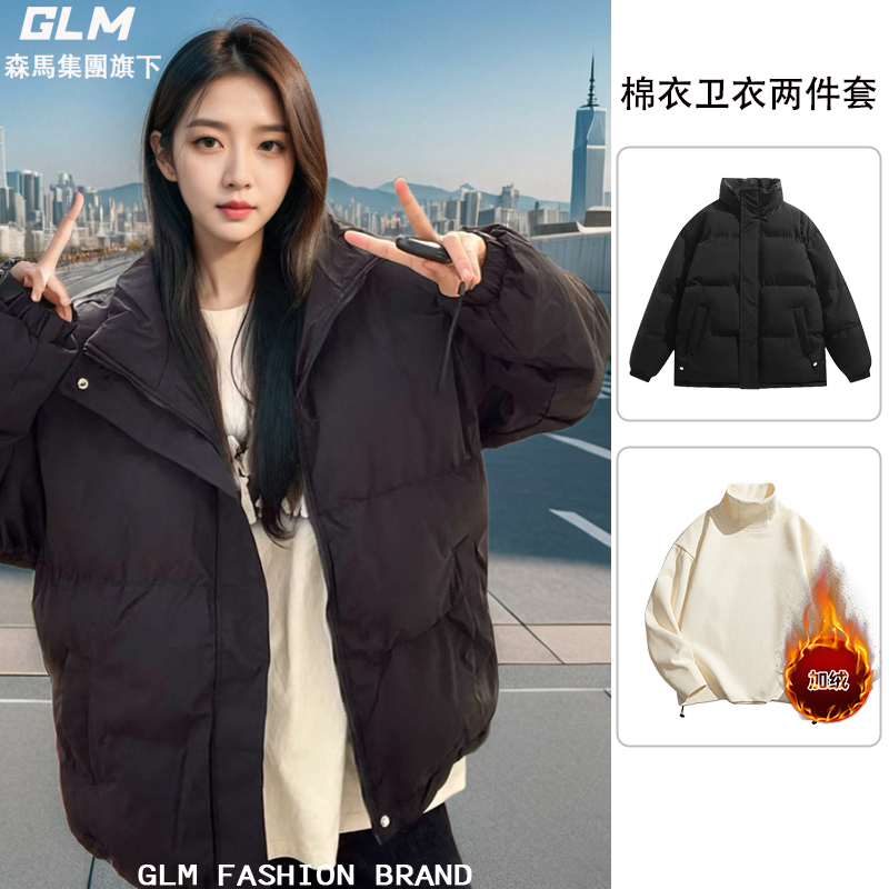 【棉衣+高领加绒卫衣】森马集团GLM情侣款秋冬季保暖防寒棉服_淘宝内购会_男装-第4张图片-提都小院