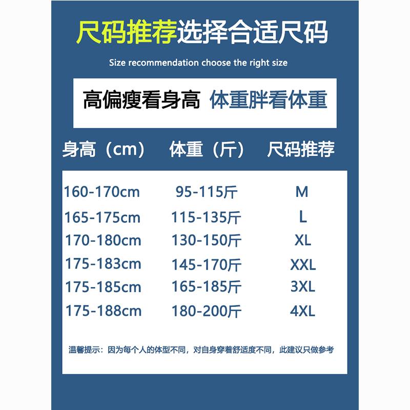 唐狮集团Desso秋冬季加绒加厚潮流宽松休闲束脚运动保暖百搭卫裤_淘宝内购会_男装-第2张图片-提都小院